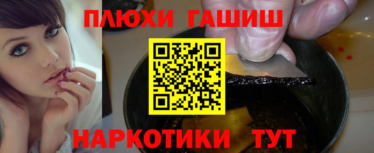 ГАШИШ гарик Слободской