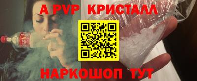 mdma Донецк