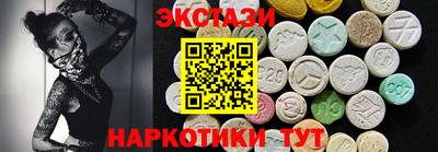 mdma Донецк
